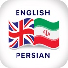 Top 30 Reference Apps Like Persian Dictionary - ديكشنري - Best Alternatives