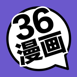 36漫画 - 快看二次元漫画大全