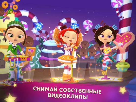 Скачать игру Музыкальный Патруль