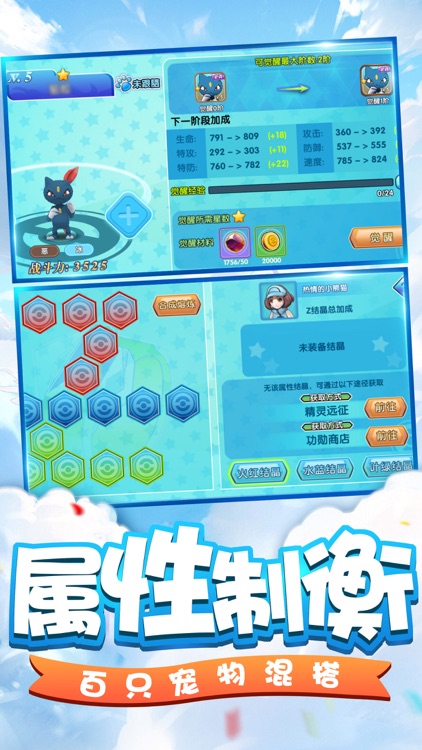 萌宠部落