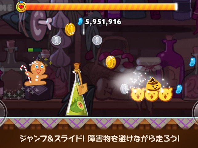 クッキーラン オーブンブレイク をapp Storeで クッキーラン オーブンブレイク をapp Storeで