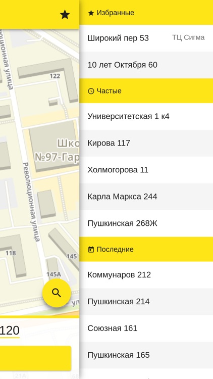Такси Time 2209