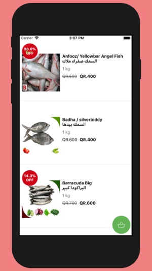 Doha Fish Qatar(圖2)-速報App