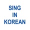 Sing in Korean