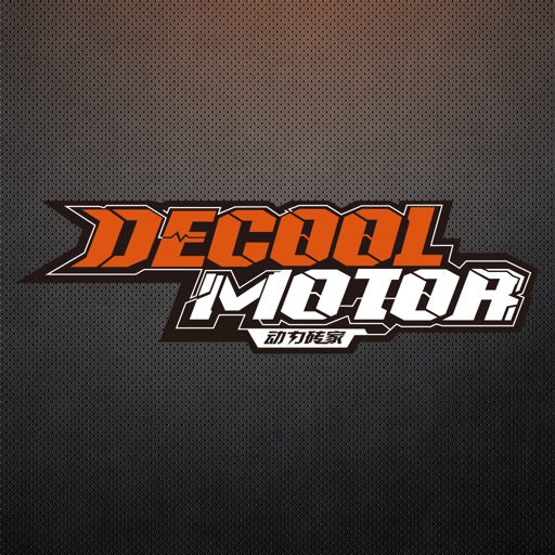 动力砖家 DECOOL MOTOR