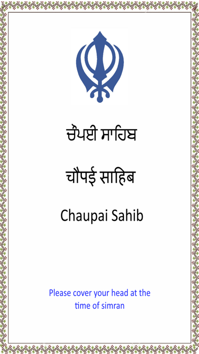 How to cancel & delete Chaupai Sahib Paath with Audio from iphone & ipad 1