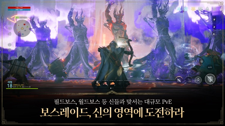 오딘: 발할라 라이징 screenshot-6