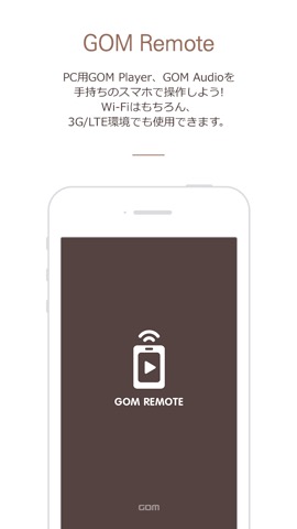 GOM Remote for GOM Playerのおすすめ画像1