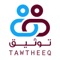 Tawtheeq is the National Authentication System of the state of Qatar