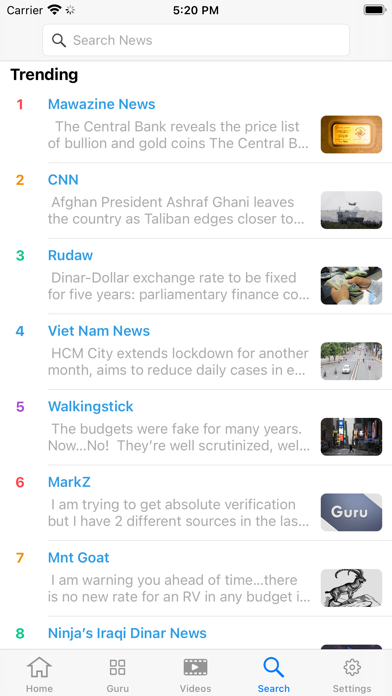 Dinar Guru - DinarGuru App screenshot 3