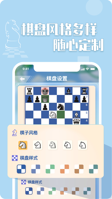 好棋中国