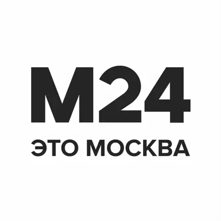 Москва 24 Читы
