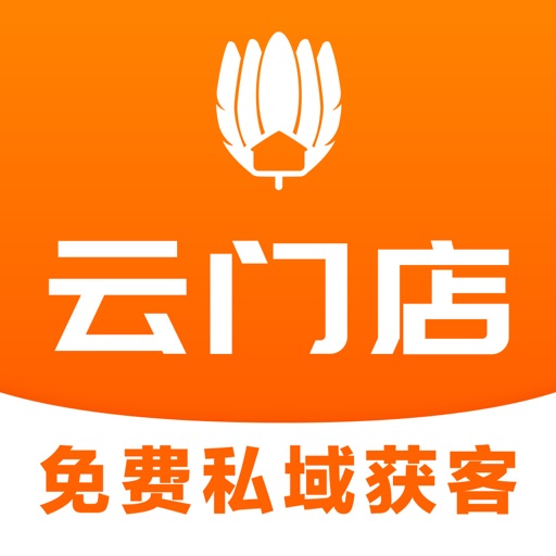 云门店logo