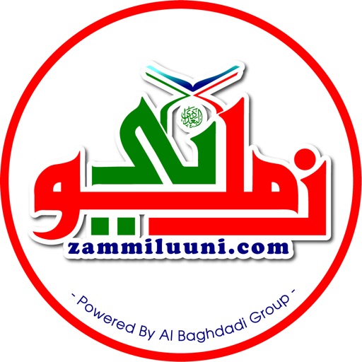 Zammiluuni