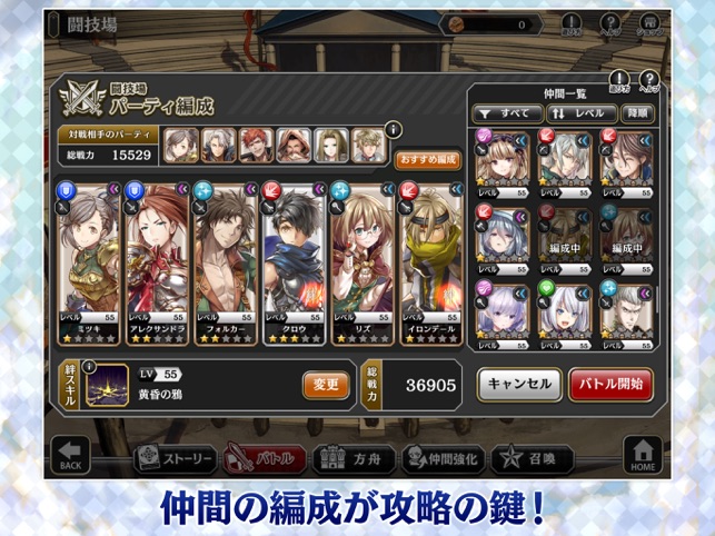 アルカ ラスト をapp Storeで