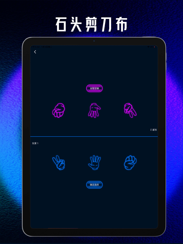 聚会游戏-派对饭局活跃气氛神器