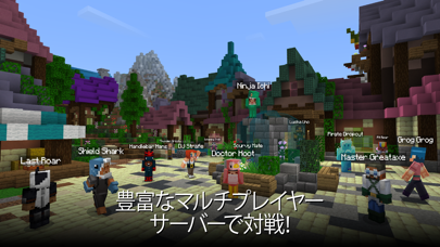 Minecraft ScreenShot4