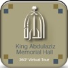 قاعة الملك عبدالعزيز التذكارية