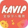 KAVIP轻版-全球华人数字文化平台