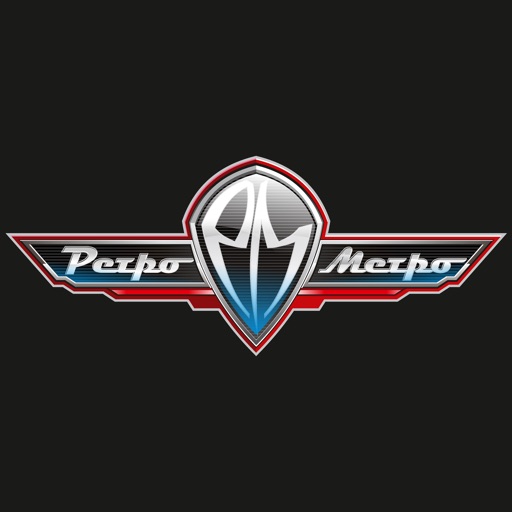 Ретро Метро Download