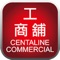 中原(工商舖) Centaline Commercial