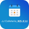 JJ Cafeteria KIS JEJU - 카페테리아