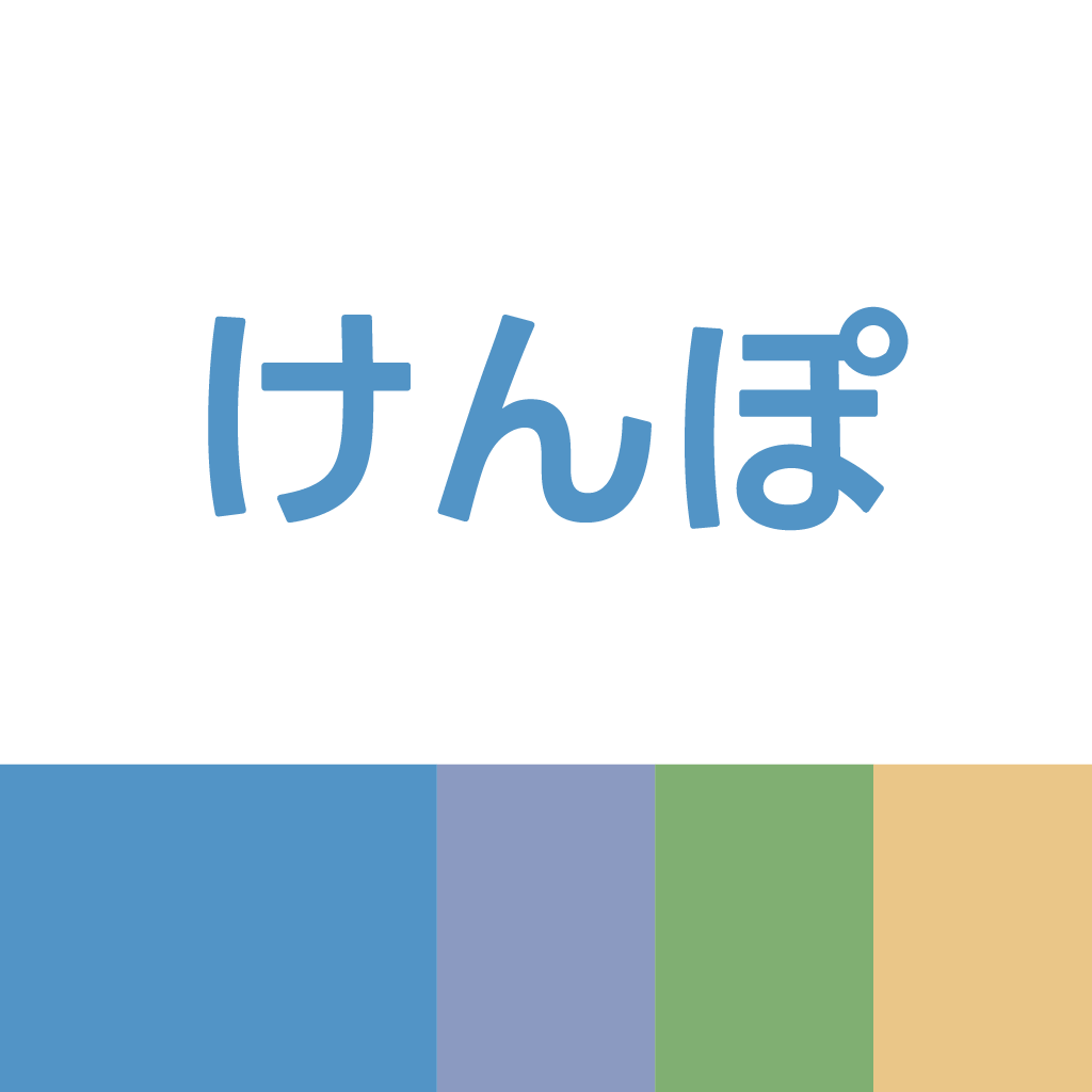 Get けんぽ for iOS, iPhone, iPad Aso Report