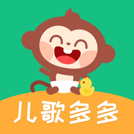 儿歌多多小朋友版 Download