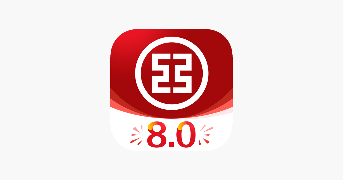 中国工商银行on the App Store