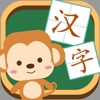 小学生练字写字-小学语文一年级上册同步生字