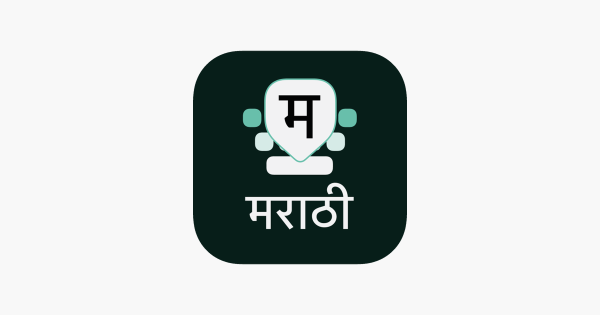 desh-marathi-keyboard-on-the-app-store