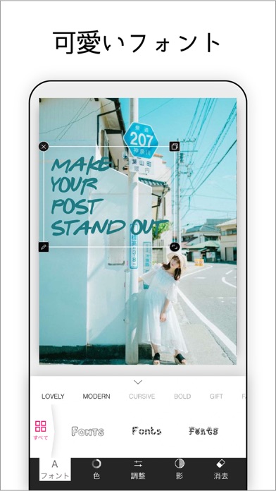Picsee 写真加工文字入れ編集 フォトエディター Iphoneアプリ Applion
