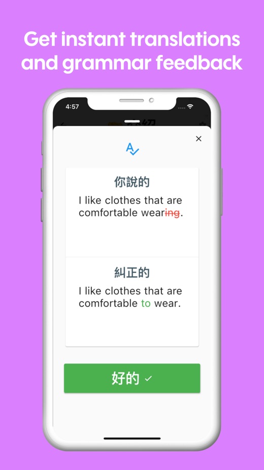 【图】Toko – Speak English with AI(截图3)