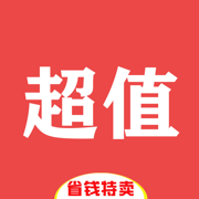 超省钱值得买-品牌团购运动折扣商城