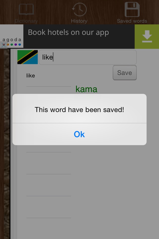 English Swahili Dictionary screenshot 2