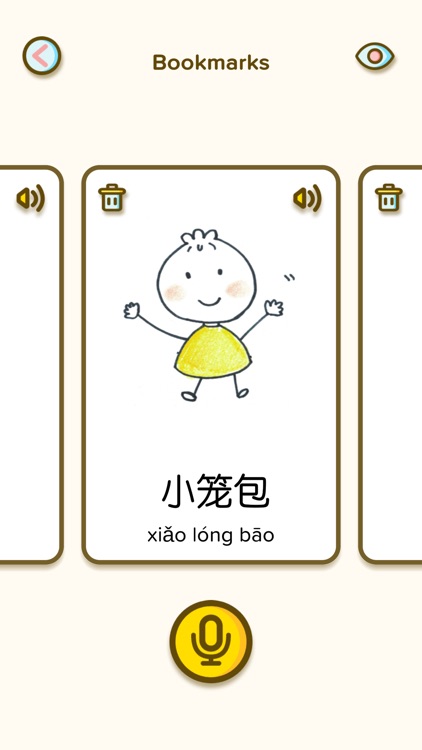 Little Bao - Learn by Speaking screenshot-9