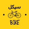 Saikl Bike
