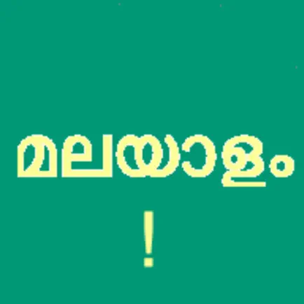 Learn Malayalam Script! Cheats