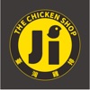 Ji The Chicken Shop Preston