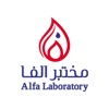 Alfa Lab KSA