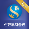 신한i Pad - Shinhan Investment Corp