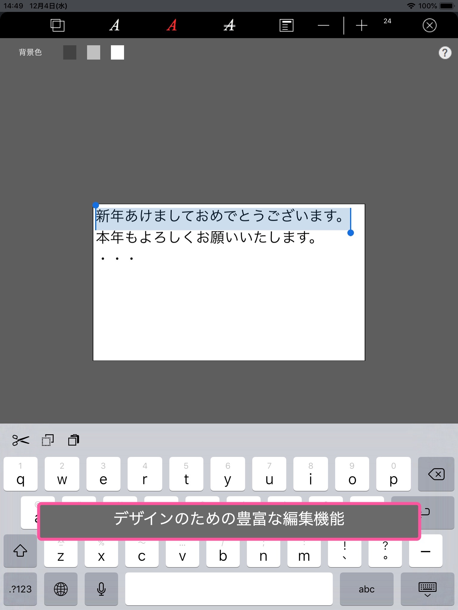 postcardCafe Atelier screenshot 3