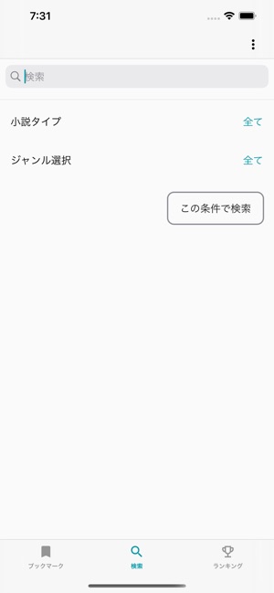 なろうブック On The App Store