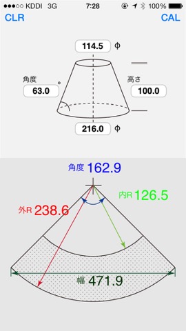 Triangle2 Iphoneアプリ Applion