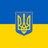 Freedom For Ukraine