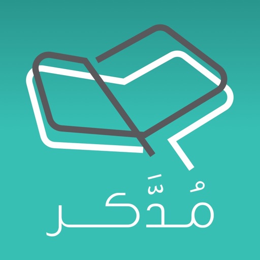 Moddakir for teachers Download