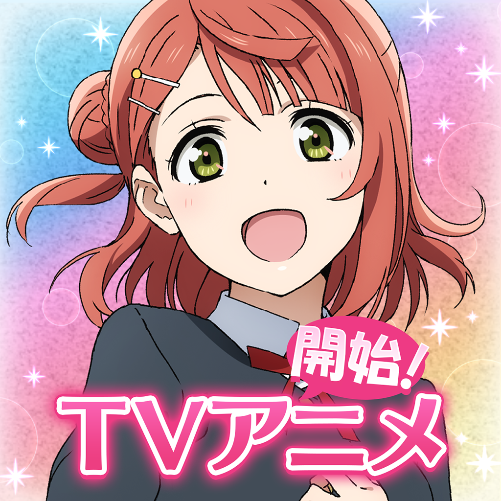 ラブライブ スクールアイドルフェスティバル スクフェス Overview Apple App Store Japan