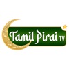 Tamil Pirai TV