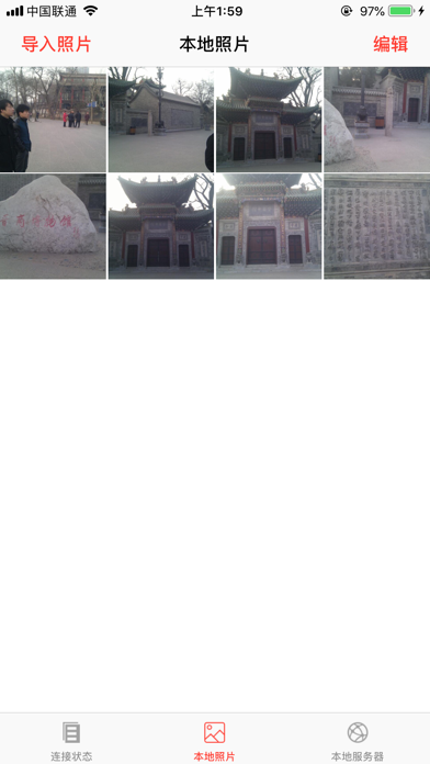 54wn54mh566h55cg5yqp5oml-ipad-screen-shot-1