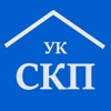 УК «СКП»